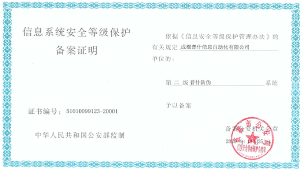 微信图片_20210317144800.png