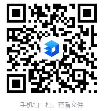 应聘登记表.jpg