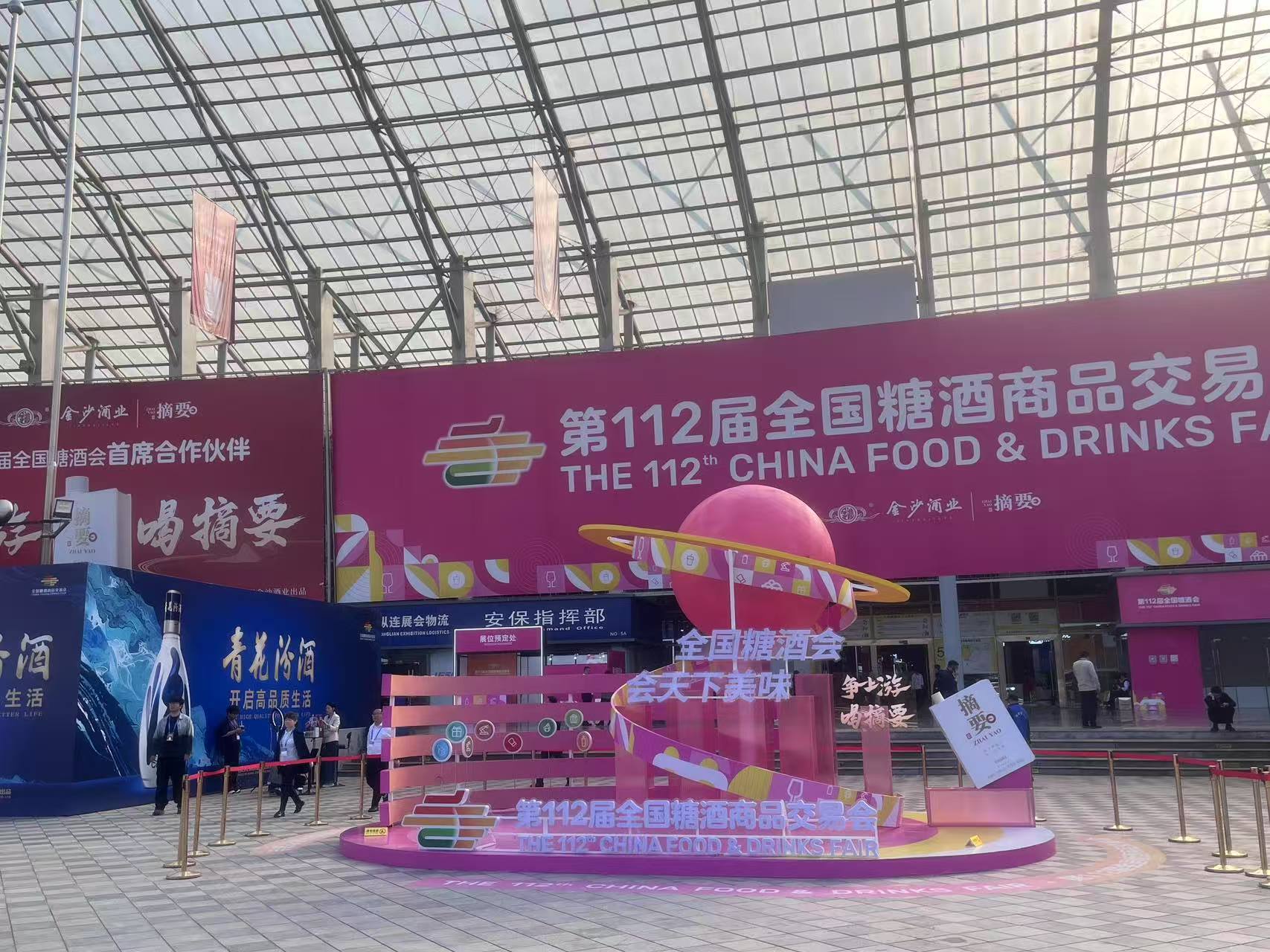 微信图片_20250328102745.jpg