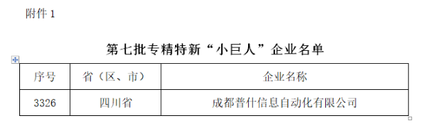 1764230520211394.png image.png