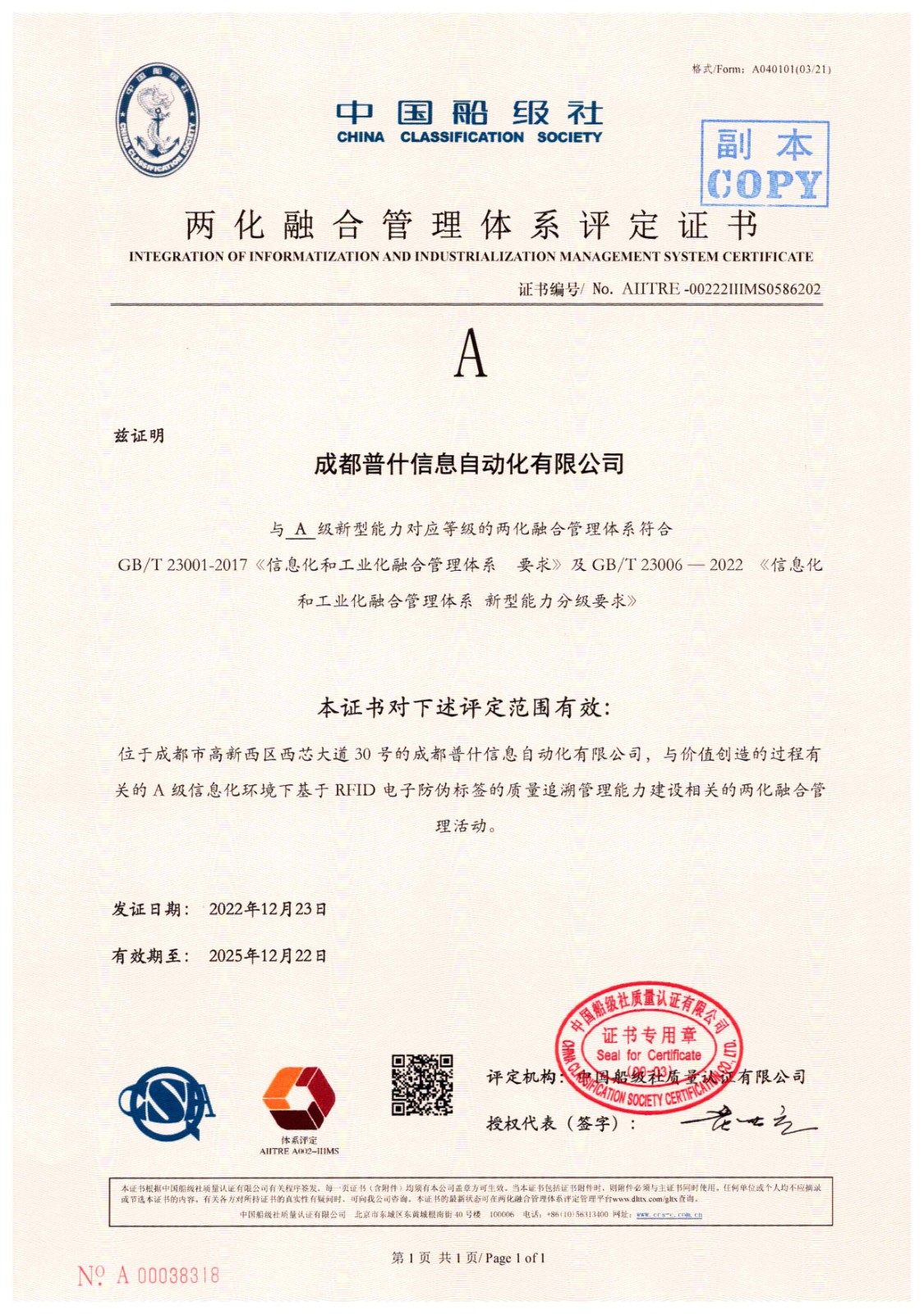 1705548311747080.jpg 1705548311747080.jpg