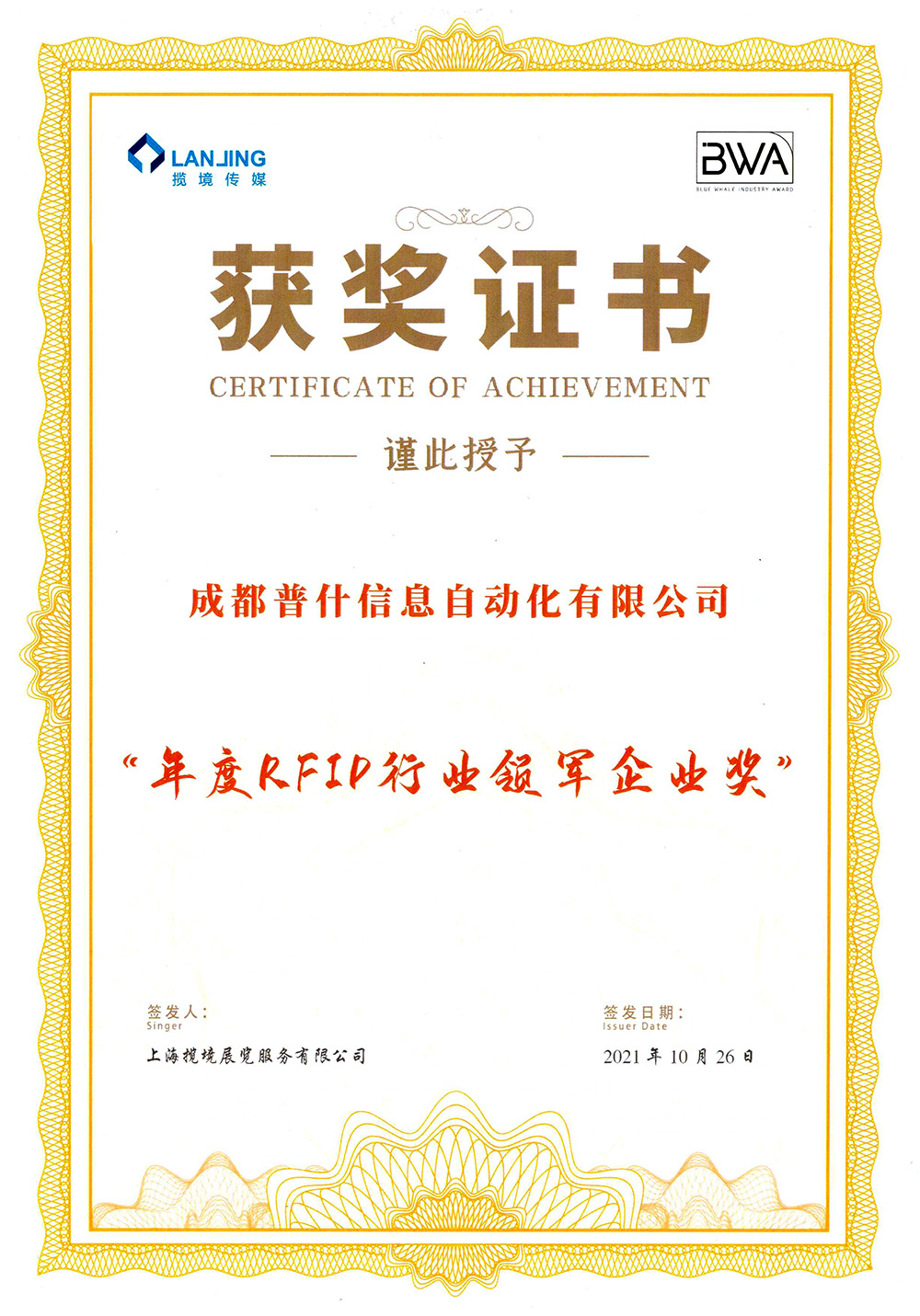 c9040e9e0b8d4fddf8a0c5782ab405a