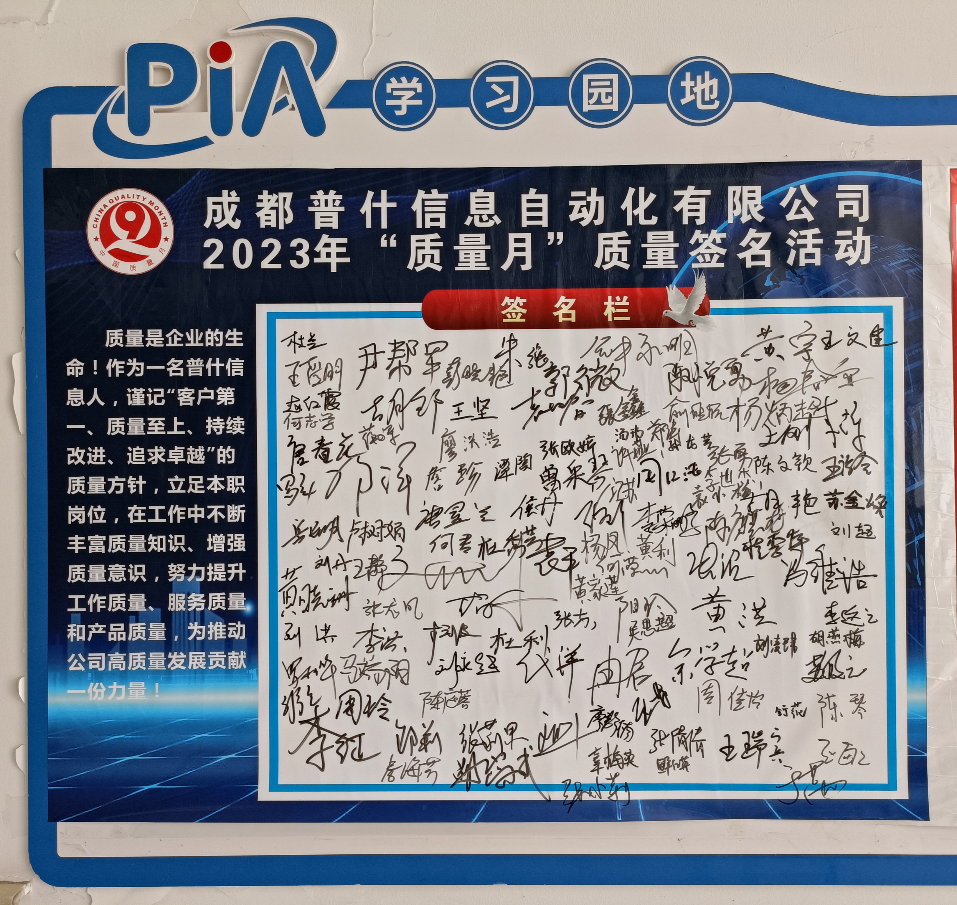 1696815270617498.jpg 微信图片_20231009093313.jpg