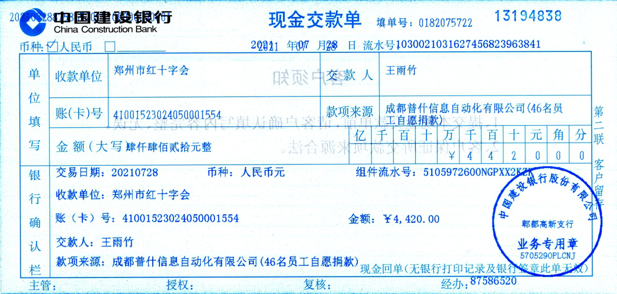 1627641863111830.png 1627641863111830.png