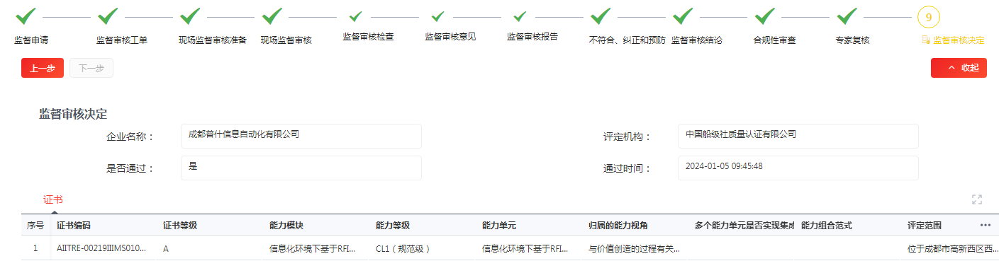 1705548311503312.png 1705548311503312.png