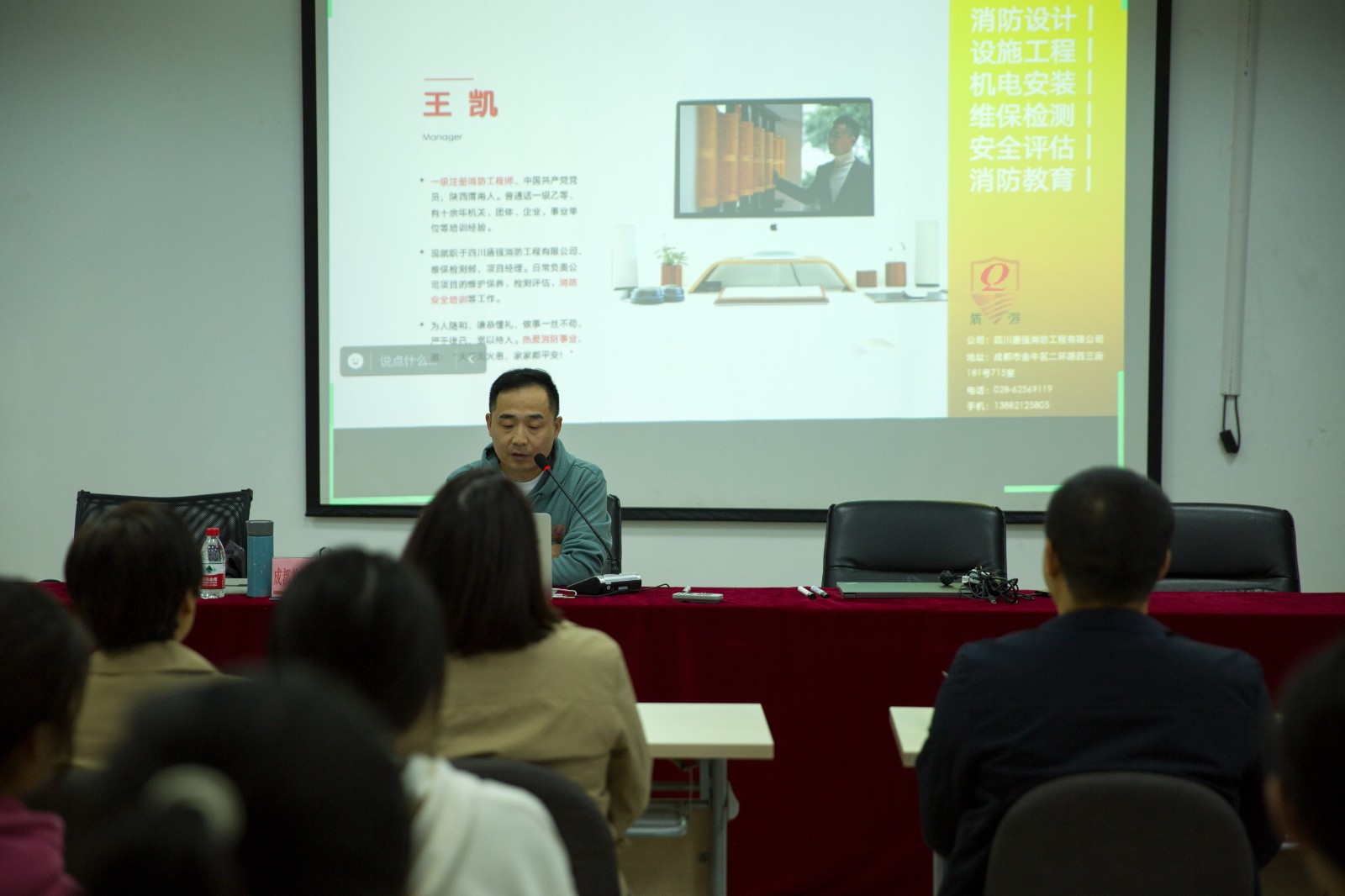 消防安全记心中 平安普什我相伴