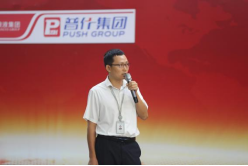 公司QC小组和质量信得过班组在普什集团群众性质量改进成果评比中获奖