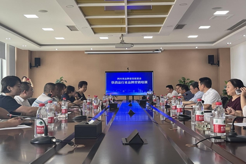 公司参加快消品行业品牌营销培训