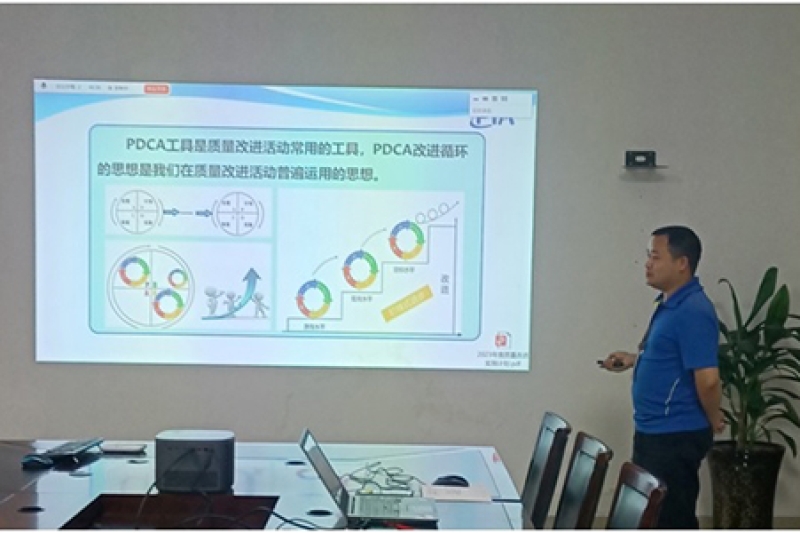普什信息化公司组织开展质量改进活动知识培训
