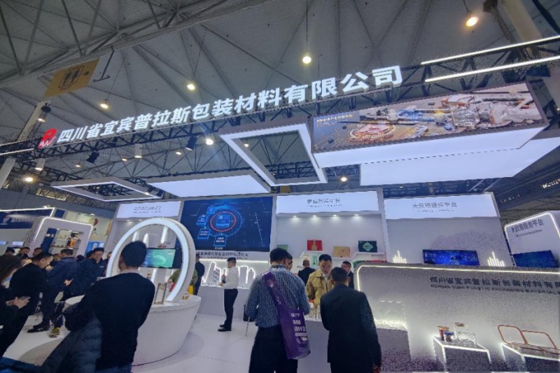 普什新包装产业集群协同合作 普什信息化亮相2024春糖 