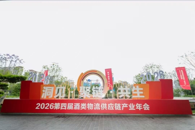 展登台显实力，细分市场拓商机