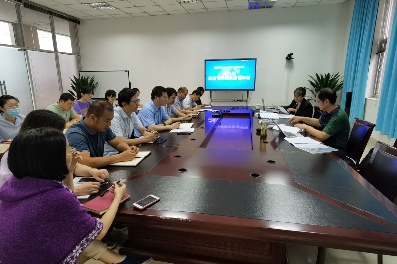 公司顺利通过2021年度质量管理体系监督审核