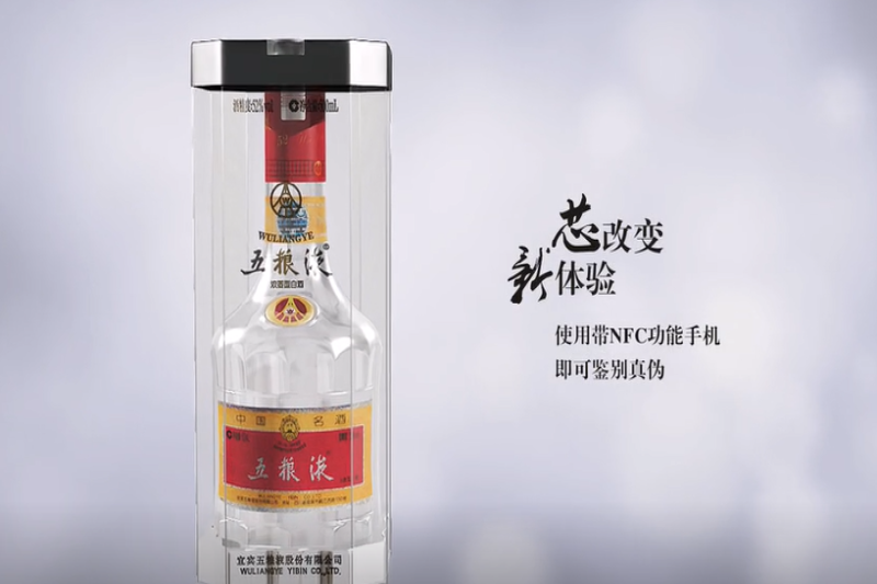 成都销毁3000瓶假名酒 专家教你辨别真假五粮液