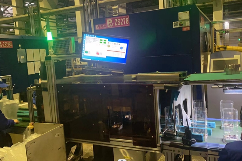 普拉斯包材信息溯源管理