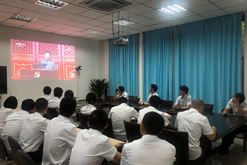 公司党支部组织收看庆祝中国共产党成立100周年大会直播